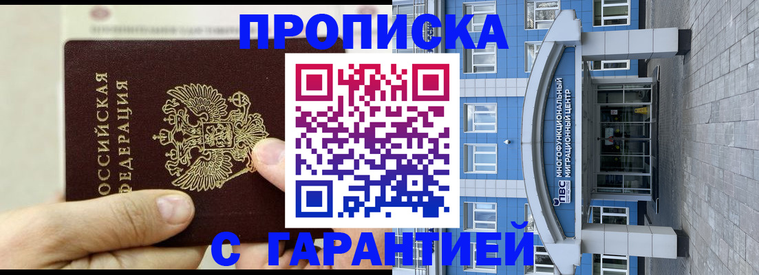 найти адрес прописки в Большом Камне